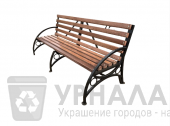 Скамейка Бульвар с подлокотником 2,0 м Усиленный