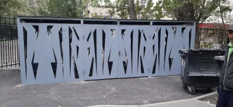 Контейнерная площадка "ОГНИ" 5 м.