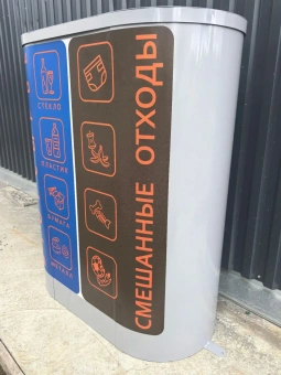 Урна УНО